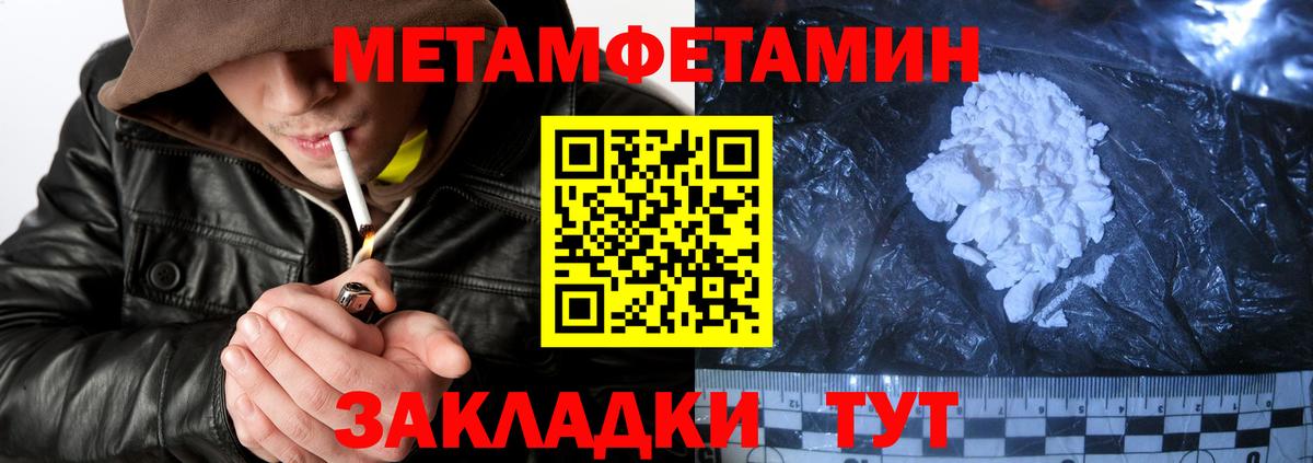АМФ Розовый  АМФ  Амфетамин  Вход с VPN  Щёкино 