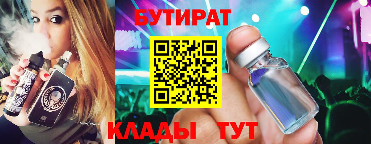 Мефедрон Щёкино
