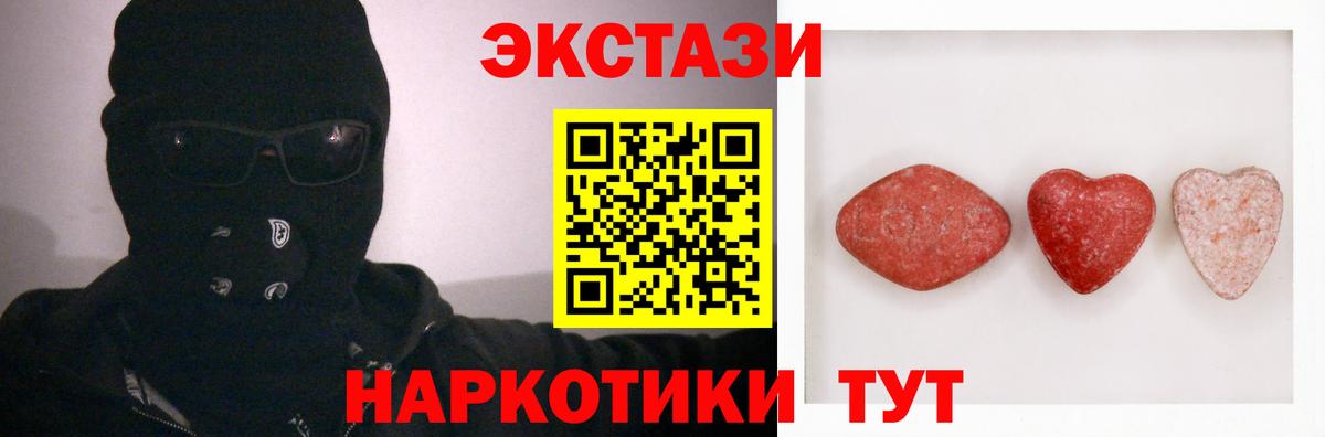 Ecstasy VHQ Щёкино