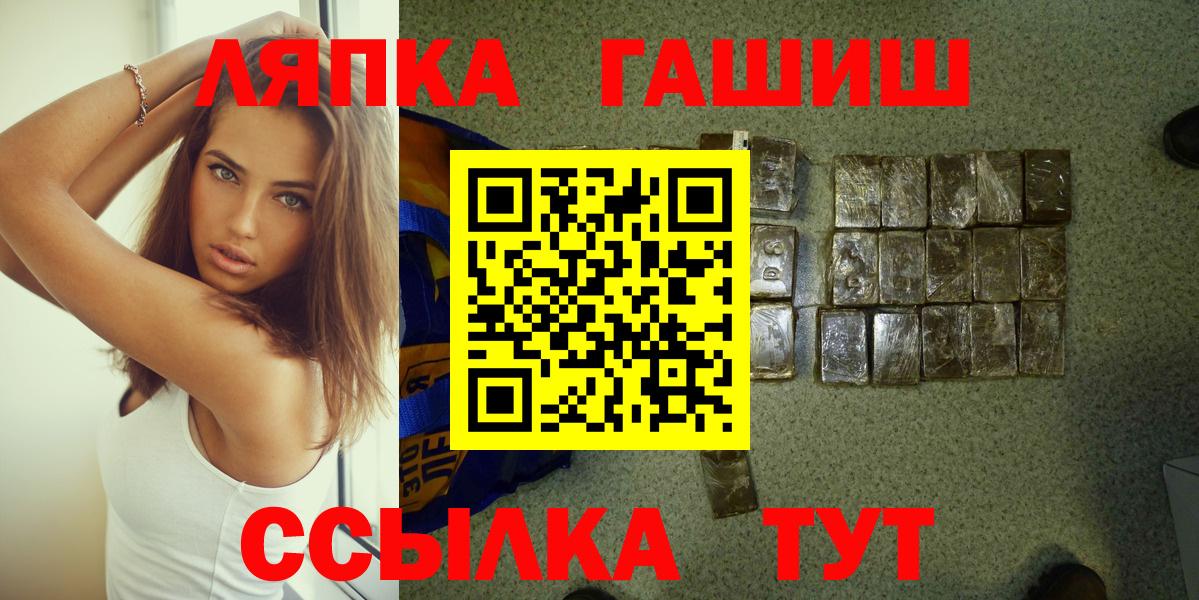 ГАШ VHQ  Вход с VPN  Щёкино 