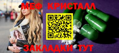 первитин Канаш