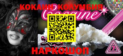 наркотики Заволжье