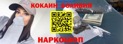 наркотики Заволжье