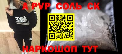 наркотики Заволжье