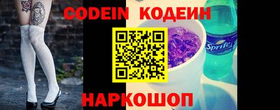 наркотики Заволжье