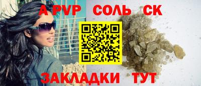наркотики Заволжье