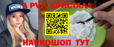 наркотики Заволжье