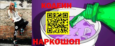 наркотики Заволжье