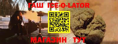 наркотики Заволжье