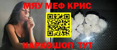 mix Заводоуковск