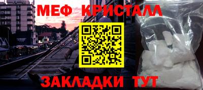mix Заводоуковск