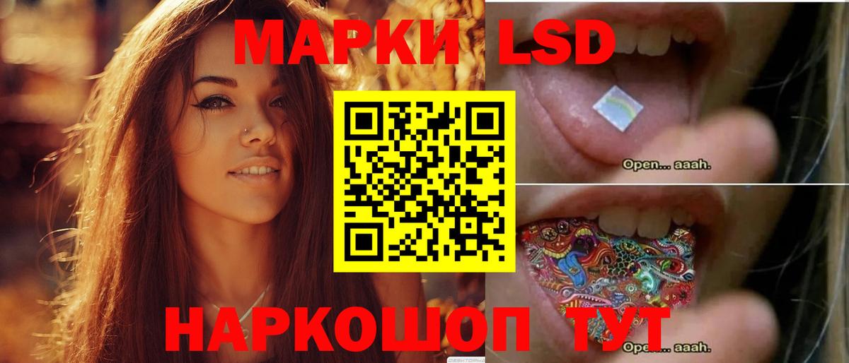 Щёкино  LSD-25 экстази ecstasy  LSD-25 экстази кислота  Вход с VPN 