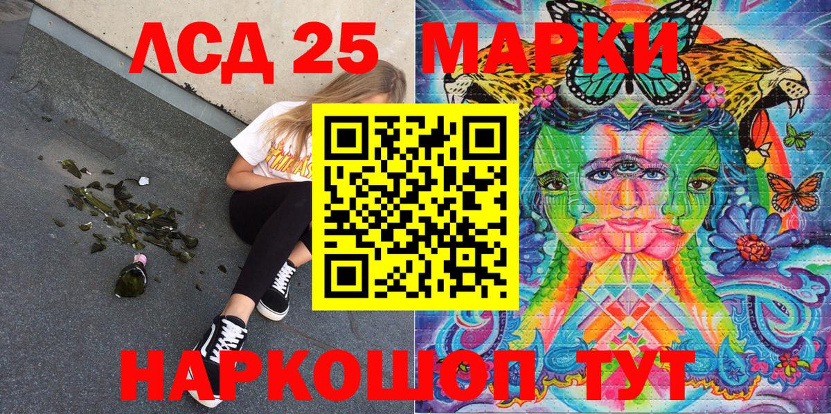 Марки N-bome 1,5мг  Вход с VPN  Щёкино 