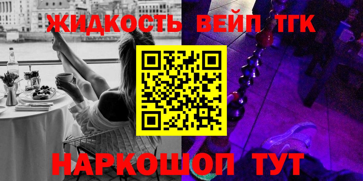 Дистиллят ТГК Wax Щёкино