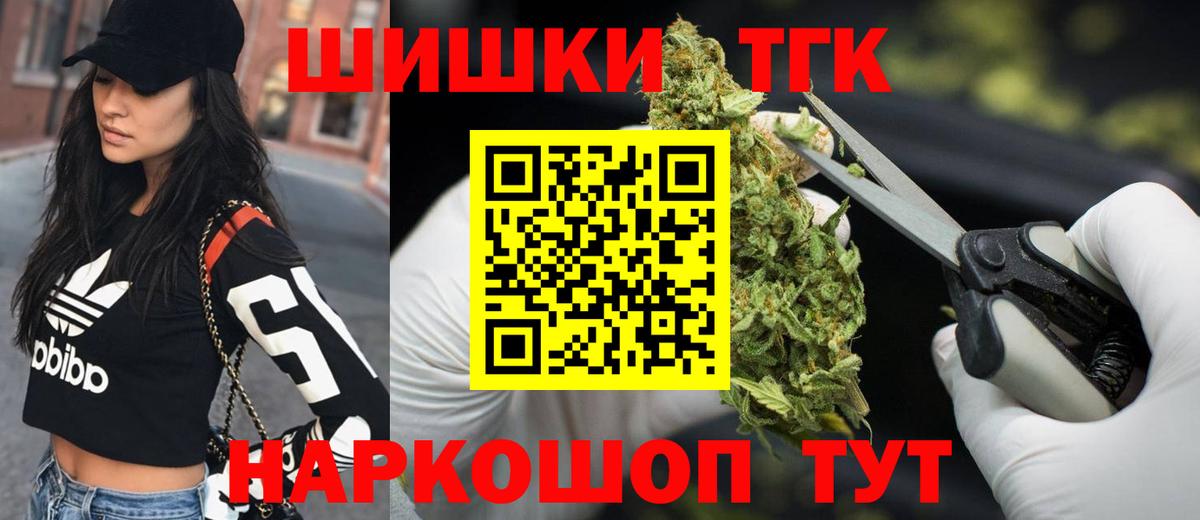 Канабис MAZAR Щёкино