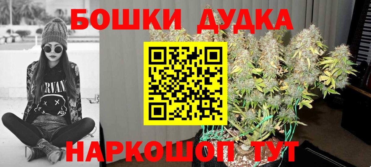 Щёкино  Бошки Шишки VHQ  Шишки марихуана OG Kush  Вход с VPN  Бошки Шишки индика  Бошки Шишки ГИДРОПОН 